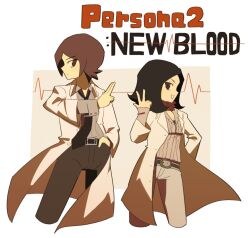  1boy 1girl amano_maya belt black_eyes black_hair black_necktie black_pants brown_eyes brown_hair cardiogram chou_shittou_caduceus closed_mouth collared_shirt copyright_name cosplay cosplay_request cropped_legs crossover english_text grey_pants grey_shirt hand_in_pocket hand_up lab_coat long_sleeves looking_to_the_side medium_hair necktie open_mouth pants persona persona_2 persona_2_batsu sasibowol shirt short_hair simple_background smile standing suou_katsuya white_background 