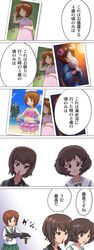  akiyama_yukari brown_eyes brown_hair cherno_alpha comic eshi_(solokov) girls_und_panzer gun highres japanese_clothes kimono machine_gun mg42 multiple_girls nishizumi_maho nishizumi_miho pacific_rim photo_(object) school_uniform short_hair sleeping swimsuit translation_request weapon yukata 