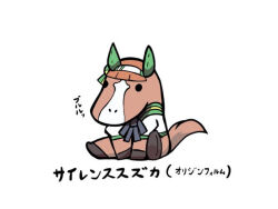  animal black_bow bow chibi hairband horse jacket kawamochi_(tddm3573) no_humans puffy_short_sleeves puffy_sleeves real_life short_sleeves silence_suzuka_(innocent_silence)_(umamusume) silence_suzuka_(racehorse) silence_suzuka_(umamusume) simple_background sitting solid_circle_eyes translation_request umamusume white_background white_hairband white_jacket 