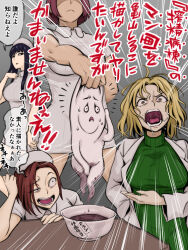  amamiya_(sakusei_byoutou) arm_behind_back black_hair blonde_hair bowl breasts brown_hair coat commentary_request constricted_pupils crazy_eyes crazy_smile dress emphasis_lines green_dress half-closed_eye hat highres kiritani_(sakusei_byoutou) lab_coat large_breasts long_hair medium_hair messy_hair muscular muscular_female numajiri_(sakusei_byoutou) nurse nurse_cap ootsuka_(sakusei_byoutou) open_mouth sakusei_byoutou sakusei_byoutou:_kyouaku_naru_kangoshichou_ga_byouin_no_shin&#039;en_he_sennyuu_sousa saliva shakkiripon short_dress smile sweat sweater sweater_dress translation_request turtleneck turtleneck_dress white_coat white_dress 