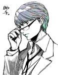  1boy adjusting_glasses bespectacled formal glasses grey_hair katsura_(+araka) narukami_yuu over-rim_glasses persona persona_4 semi-rimless_glasses short_hair solo suit translation_request 