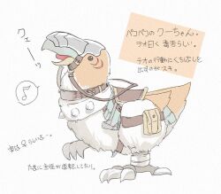  barding bird commentary_request itsuki_(lqs) no_humans open_mouth peco_peco ragnarok_online reins saddle simple_background translation_request white_background 