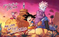  1girl 3boys :d aqua_skin arm_behind_back arm_up arms_up bag black_boots black_eyes black_hair blonde_hair blue_bag blue_pants blue_skin blue_vest bo_staff boots child closed_eyes closed_mouth clouds colored_skin commentary_request copyright_name dougi dragon_ball dragon_ball_daima earrings floating_rock flower glorio_(dragon_ball) gradient_sky gun handgun happy holster indian_style jacket jewelry jumpsuit kisakitouge_mari knee_up long_sleeves looking_at_viewer looking_to_the_side looking_up mohawk multiple_boys open_mouth orange_jumpsuit outdoors outstretched_arms pansy_(dragon_ball_daima) pants pink_skin pointy_ears potara_earrings puffy_long_sleeves puffy_sleeves purple_flower purple_jacket purple_pants purple_scarf purple_shirt purple_sky purple_thighhighs rock ruyi_jingu_bang scarf shin_(dragon_ball) shirt shoulder_bag sitting sky smile son_goku spiky_hair standing sword teeth thigh-highs thigh_holster translation_request tree twintails twitter_username vest watermark weapon weapon_on_back white_hair white_shirt wristband yellow_boots yellow_eyes 