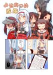  4koma :&lt; :d ^_^ admiral_(kantai_collection) arm_behind_back black_gloves black_hair blush bow_(weapon) brown_eyes clipboard closed_eyes comic double_bun elbow_gloves empty_eyes gloves hairband hakama japanese_clothes jintsuu_(kantai_collection) kantai_collection laughing long_hair looking_back maiku muneate nagato_(kantai_collection) naka_(kantai_collection) open_mouth personification red_eyes ryuujou_(kantai_collection) sailor_collar sendai_(kantai_collection) short_hair shoukaku_(kantai_collection) silver_hair smile translation_request twintails visor_cap waving weapon 
