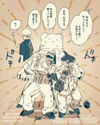  4boys ? bear_boy bepo_(one_piece) birthday blush box commentary_request emphasis_lines full_body gift gift_box hat hiding holding holding_box holding_gift jumpsuit looking_at_another male_focus multiple_boys one_piece penguin_(one_piece) shachi_(one_piece) shirt speech_bubble spoken_question_mark standing sweat trafalgar_law translation_request twitter_username yum_xoxo_yum 