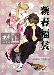  1boy 1girl black_kimono blonde_hair blue_eyes blunt_bangs brown_hair character_name cover cover_page doujin_cover floral_print floral_print_kimono flower full_body furisode gundam gundam_wing hagoita hair_between_eyes hair_flower hair_ornament half_updo heero_yuy highres holding holding_paintbrush japanese_clothes kajikaono kimono one_eye_closed paddle paintbrush pink_kimono print_kimono relena_peacecraft sandals short_hair shuttlecock tabi 