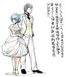  1boy 1girl blue_hair bubble_skirt couple dress flower formal groom hair_flower hair_ornament height_difference hetero jewelry katsura_(+araka) narukami_yuu necklace persona persona_4 shirogane_naoto short_hair silver_hair suit translation_request waistcoat wedding_dress 