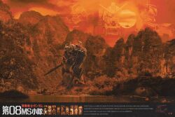  acguy aina_saharin apsalus assault_visor ball-k clouds commentary copyright_name dakota_randall earth_federation eledore_massis english_commentary gatling_gun ginias_saharin gouf_custom ground_gm ground_gundam gundam gundam_08th_ms_team gundam_ez8 highres holding holding_sword holding_weapon horns jungle karen_joshua kiki_rosita mecha mecha_focus michel_ninorich mobile_suit mountain nature norris_packard one-eyed orange_sky outdoors partially_submerged poster_(medium) radio_antenna river robot science_fiction shield shiro_amada shoulder_spikes single_horn sky solo_focus spikes standing sun sunset sword terry_sanders_jr. tree v-fin water weapon zaku_ii zeon 