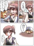  admiral_(kantai_collection) blonde_hair brown_eyes brown_hair comic kaga_(kantai_collection) kantai_collection long_hair muneate naval_uniform side_ponytail translated 
