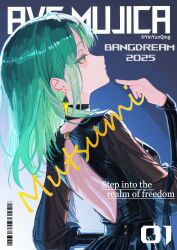  1girl backless_dress backless_outfit bang_dream! bang_dream!_it&#039;s_mygo!!!!! barcode breasts character_name chinese_commentary commentary_request cover dress earrings fake_magazine_cover green_hair jewelry long_hair long_sleeves magazine_cover medium_breasts shoulder_blades sidelocks solo upper_body wakaba_mutsumi yellow_eyes zhangji318969 