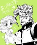  2boys araki_hirohiko_(style) buonorino chibi clamp_(style) dual_persona jojo_no_kimyou_na_bouken kakyouin_noriaki multiple_boys official_style parody style_parody 