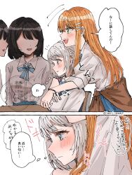  4girls arms_around_neck blue_bow blue_bowtie blue_eyes blush bow bowtie bracelet brown_hair brown_sweater closed_mouth clothes_around_waist collared_shirt commentary_request gakuen_idolmaster green_eyes highres hug hug_from_behind idolmaster jewelry katsuragi_lilja long_hair multiple_girls orange_hair school_uniform shirt shiun_sumika short_hair sleeves_rolled_up speech_bubble sweater sweater_around_waist translation_request twitter_username white_hair white_shirt yashiromiya_inori yuri 