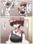  admiral_(kantai_collection) blonde_hair brown_eyes brown_hair comic kaga_(kantai_collection) kantai_collection long_hair muneate naval_uniform side_ponytail translated 