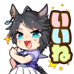  1girl ahoge animal_ear_piercing animal_ears artist_request black_hair blue_eyes blue_gemstone blue_shirt cropped_legs diamond_(gemstone) eyelashes fuji_kiseki_(umamusume) game_cg gem hand_on_own_hip happy high-waist_skirt horse_ears horse_girl horse_tail looking_at_viewer lowres multicolored_hair official_art open_mouth pleated_skirt puffy_short_sleeves puffy_sleeves sailor_collar school_uniform shirt short_hair short_sleeves skirt smile snapping_fingers solo star_(symbol) streaked_hair tail tracen_school_uniform translation_request transparent_background tsurime two-tone_shirt umamusume white_sailor_collar white_shirt white_skirt 