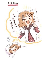  1girl :d blush_stickers brown_eyes brown_hair brown_sailor_collar closed_eyes cropped_torso dreaming dress drooling fang hair_ornament hairclip hashtag-only_commentary highres layered_sleeves long_sleeves namori nanamori_school_uniform nose_bubble oomuro_sakurako open_mouth parallel_hairclips pillow pleated_dress red_dress sailor_collar school_uniform serafuku shirt short_hair short_over_long_sleeves short_sleeves simple_background sleeping smile sweat translation_request under_covers white_background white_shirt winter_uniform yuruyuri 