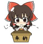  1girl ascot blush blush_stickers bow box brown_eyes brown_hair chibi detached_sleeves donation_box hair_bow hair_tubes hakurei_reimu looking_at_viewer shinshiusa simple_background solo tears touhou white_background 