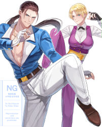  1boy 1girl aosa_(jmzg2528) belt belt_buckle black_bow black_bowtie black_gloves blonde_hair blue_eyes blue_shirt bow bowtie breasts brown_belt brown_hair brown_shoes buckle buttons closed_mouth collared_shirt cropped_vest cummerbund double-breasted earrings fingerless_gloves gloves highres jewelry king_(snk) large_breasts long_hair long_sleeves looking_at_viewer muscular pants partially_unbuttoned pearl_earrings pectoral_cleavage pectorals ponytail purple_pants purple_vest robert_garcia ryuuko_no_ken sash shirt shoes short_hair simple_background smile standing standing_on_one_leg the_king_of_fighters vaginal vest white_background white_gloves white_pants white_shirt yellow_sash 