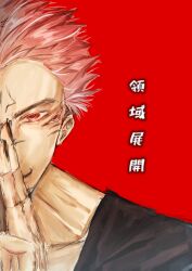  &gt;:) black_nails broad_shoulders domain_expansion extra_eyes highres jujutsu_kaisen ma0chi77 pink_hair portrait red_background red_eyes ryoumen_sukuna_(jujutsu_kaisen) smile sparkling_eyes translated v-shaped_eyebrows 