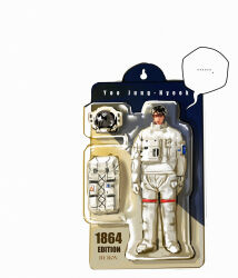  ... 1boy action_figure black_hair character_doll doll english_text expressionless full_body helmet looking_at_viewer object_focus omniscient_reader&#039;s_viewpoint roventus short_hair solo space_helmet spacesuit speech_bubble spoken_ellipsis yoo_joonghyuk 