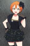  1girl :d black_dress bow brown_hair dress flower gloves hair_flower hair_ornament hair_ribbon hand_on_hip hand_on_own_shoulder hoshizora_rin kidachi lace lace_gloves layered_dress love_live!_school_idol_project open_mouth ribbon short_hair single_thighhigh smile solo sparkle thigh-highs yellow_eyes 