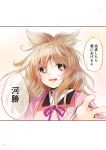  1girl alternate_costume alternate_hair_length alternate_hairstyle brown_eyes brown_hair bust comic foreshortening japanese_clothes makuwauri open_mouth solo touhou toyosatomimi_no_miko translation_request 