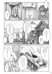 chihiro_(kemonomichi) comic highres kawashiro_nitori kochiya_sanae long_hair monochrome touhou translation_request 
