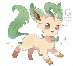  absurdres animal_focus blush bright_pupils brown_eyes commentary_request full_body highres iwasi_29 leafeon looking_up no_humans open_mouth pokemon pokemon_(creature) smile solo white_background white_pupils 