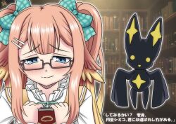  1girl ayanagi_gumimi blue_archive blush book bow bowtie crossover glasses hair_ornament holding holding_book library mahou_shoujo_ni_akogarete mascot multicolored_hair shimiko_(blue_archive) smile venalita 