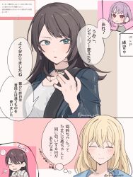  4girls bang_dream! bang_dream!_it&#039;s_mygo!!!!! black_choker black_hair black_jacket blonde_hair blue_eyes blush choker closed_mouth earrings hair_between_eyes highres implied_yuri instrument_request jacket jewelry long_hair marshmallow_(site) misumi_uika multiple_girls nanami_(nunnun_0410) necklace nervous_sweating open_mouth pink_eyes purple_hair shiina_taki shirt short_hair sweat translation_request white_jacket white_shirt yahata_umiri yuutenji_nyamu 