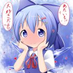  1girl blue_dress blue_eyes blue_hair blush bow bust cirno dress hair_bow hair_ornament hairclip hands_on_own_cheeks hands_on_own_face heart heart-shaped_pupils highres ice ice_wings looking_at_viewer makuran puffy_sleeves shirt short_sleeves smile solo symbol-shaped_pupils touhou translated wings 