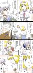  alice_margatroid blonde_hair book closing_book gem glasses grey_hair highres morichika_rinnosuke shanghai_doll supon sweatdrop touhou translation_request 