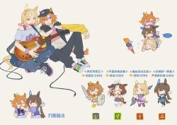  &gt;_&lt; ... 4girls admire_vega_(starry_nocturne)_(umamusume) admire_vega_(umamusume) animal_ears baseball_cap black_pants black_shoes blonde_hair brown_hair cable chibi chinese_text covering_another&#039;s_mouth crown denim ears_through_headwear electric_guitar flying_sweatdrops grey_shoes guitar hairband hat heichicc47 highres holding holding_polearm holding_shield holding_staff holding_weapon hood hooded_jacket horse_ears horse_girl horse_tail ice_cream_cone instrument jacket jeans long_hair long_sleeves meisho_doto_(turbulent_blue)_(umamusume) meisho_doto_(umamusume) mini_crown multicolored_hair multiple_girls narita_top_road_(the_proud_road)_(umamusume) narita_top_road_(umamusume) notice_lines off-shoulder_shirt off_shoulder open_mouth orange_hair pants pink_eyes polearm shield shirt shoes short_hair short_sleeves simple_background sitting smile sneakers spear spoken_ellipsis staff streaked_hair sweatdrop sword t.m._opera_o_(o_sole_suo!)_(umamusume) t.m._opera_o_(umamusume) tail torn_clothes torn_jeans torn_pants translation_request umamusume violet_eyes weapon wristband 