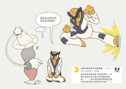 ... ayase_seiko chinese_commentary clenched_hands dandadan frown grey_background hat hatterene highres kai_(huikuai2) kicking kneeling manjiro_(dandadan) martial_arts no_humans parted_lips pokemon pokemon_(creature) robe spoken_ellipsis throh unibrow white_robe witch_hat 
