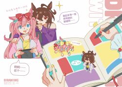  >_< 2girls afterimage agnes_digital_(casual)_(umamusume) agnes_digital_(super_express!_full_color_special)_(umamusume) agnes_digital_(umamusume) agnes_tachyon_(casual)_(umamusume) agnes_tachyon_(tach-nology)_(umamusume) agnes_tachyon_(umamusume) animal_ears blue_eyes bow brown_hair chinese_text drooling english_text hair_bow heichicc47 highres holding holding_stylus horse_ears horse_girl horse_tail jacket mini_person minigirl mouth_drool multicolored_nails multiple_girls multiple_views nintendo_switch off-shoulder_shirt off_shoulder open_mouth pink_hair pink_jacket purple_shirt red_eyes shirt sparkle speech_bubble stylus sweat tail translation_request two_side_up umamusume v-shaped_eyebrows wrist_cuffs yellow_shirt 
