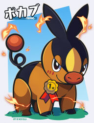  animal_focus award_ribbon black_eyes blush brown_eyes closed_mouth commentary english_commentary fire full_body highres no_humans pig pokemon pokemon_(creature) smile solo tepig woofzilla 