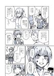  bow charin comic hair_bow kantai_collection monochrome pantyhose pleated_skirt ponytail school_uniform serafuku shiranui_(kantai_collection) short_sleeves skirt translation_request yuubari_(kantai_collection) 