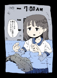  1girl black_border black_eyes blue_skirt border brown_hair collared_shirt cowboy_shot hamasmi hands_up highres looking_at_viewer medium_hair open_mouth original partially_submerged shirt short_sleeves skirt solo squid translation_request v-shaped_eyebrows water wet white_shirt 