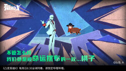 1boy abstract ahu_(to_be_hero_x) animal anime_screenshot black_shirt chinese_commentary chinese_text coat collared_shirt commentary_request dog faceless facing_viewer fedora full_body glasses hair_slicked_back hand_in_pocket hand_up hat highres mullet necktie official_art red_necktie shirt snapping_fingers standing to_be_hero to_be_hero_x translation_request vest white_coat white_hair white_vest x_(to_be_hero_x) 