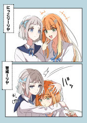  2girls absurdres blue_background blue_eyes blue_ribbon braid closed_mouth collared_shirt commentary_request gakuen_idolmaster green_eyes hair_ribbon half_up_braid highres hug idolmaster katsuragi_lilja long_hair multiple_girls neck_ribbon open_mouth orange_hair ribbon ribbon_braid school_uniform serafuku shirt shiun_sumika short_hair smile suzuka_202224 translation_request v white_background white_hair white_shirt yuri 