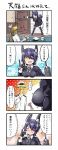  absurdres admiral_(kantai_collection) blush breasts comic error_musume eyepatch fingerless_gloves girl_holding_a_cat_(kantai_collection) glasses gloves grin hat headgear highres kantai_collection kyuu_jihan large_breasts machinery naval_uniform open_mouth paper_cutout purple_hair scissors scratching_cheek smile sweatdrop tenryuu_(kantai_collection) thighhighs translated turret yellow_eyes 