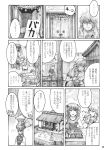  chihiro_(kemonomichi) comic highres house kawashiro_nitori kirisame_marisa long_hair monochrome touhou translation_request 
