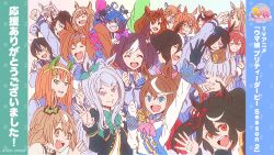  2021 6+girls animal_ears arm_up black_hair blue_eyes blunt_bangs brown_hair child closed_eyes closed_mouth commentary_request copyright_logo copyright_notice daitaku_helios_(umamusume) daiwa_scarlet_(umamusume) ear_ornament everyone gold_ship_(umamusume) grass_wonder_(umamusume) grey_hair hair_between_eyes hair_ornament horse_ears horse_girl ikuno_dictus_(umamusume) kitasan_black_(umamusume) light_smile logo long_hair long_sleeves matikanefukukitaru_(umamusume) matikanetannhauser_(umamusume) mejiro_mcqueen_(frontline_elegance)_(umamusume) mejiro_mcqueen_(umamusume) mejiro_palmer_(umamusume) mihono_bourbon_(umamusume) multicolored_hair multiple_girls nice_nature_(umamusume) official_art oguri_cap_(umamusume) oikawa_kei open_mouth orange_hair puffy_long_sleeves puffy_sleeves rice_shower_(umamusume) satono_diamond_(umamusume) second-party_source sharp_teeth silence_suzuka_(umamusume) smile special_week_(umamusume) symboli_rudolf_(umamusume) teeth tokai_teio_(peak_joy)_(umamusume) tokai_teio_(umamusume) twin_turbo_(blast_mode!_turbo_engine)_(umamusume) twin_turbo_(umamusume) umamusume upper_body vodka_(umamusume) white_hair winter_uniform 
