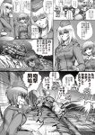  akiyama_yukari comic girls_und_panzer hisahiko isuzu_hana itsumi_erika military military_vehicle monochrome multiple_girls nishizumi_maho nishizumi_miho panzerkampfwagen_iii takebe_saori tank translation_request uniform vehicle 