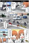  artist_request brown_eyes brown_hair car comic girls_und_panzer long_hair motor_vehicle multiple_girls nishizumi_miho reizei_mako road rolling school_uniform short_hair sleeping street takebe_saori translation_request vehicle 