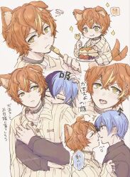  ! !! 2boys animal_ears aoyagi_touya arrow_(symbol) blonde_hair blue_hair blush bone choker closed_eyes collared_shirt commentary dog_boy dog_ears dog_tail food food_in_mouth fork fruit hand_on_another&#039;s_head hand_up highres holding holding_fork hug hug_from_behind long_sleeves looking_at_another male_focus mole mole_under_eye multicolored_hair multiple_boys multiple_views notice_lines ochazu official_alternate_costume official_alternate_hairstyle open_mouth orange_hair pancake project_sekai rise_as_one!_(project_sekai) shinonome_akito shirt short_hair simple_background sparkle split-color_hair strawberry streaked_hair tail tail_wagging tongue tongue_out translation_request twitter_username two-tone_hair 