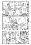  chihiro_(kemonomichi) comic food highres kawashiro_nitori kirisame_marisa kochiya_sanae long_hair monochrome touhou translation_request 
