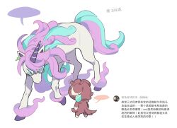  ... animal_earrings animalization aqua_eyes aqua_hair ayase_momo brown_eyes brown_fur count_saint-germain dandadan earrings espurr galarian_rapidash glasses highres jewelry kai_(huikuai2) key_earrings multicolored_hair no_humans pokemon pokemon_(creature) purple_hair rapidash size_difference spoken_ellipsis two-tone_hair unicorn white_background 