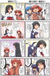  &gt;_&lt; /\/\/\ 4koma 5girls :&lt; :3 =_= animal_ears black_hair blue_hair blush bow brown_hair catherine_(rakurakutei_ramen) closed_eyes comic covering_mouth dog_ears elza_straherz fang gothic_lolita hair_bow heart heavy_breathing japanese_clothes kagurazaki_shizuki licking_lips lolita_fashion long_hair miko monster_girl multiple_girls neckerchief open_door open_mouth original peeping puffy_sleeves purple_hair rakurakutei_ramen ran_straherz red_eyes scales school_uniform serafuku short_sleeves silver_hair sleeve_tug smile surprised sweat sweatdrop tail tail_wagging thumbs_up translation_request two_side_up ujikintoki_tamaryu very_long_hair violet_eyes wide_sleeves wings wink 