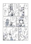  bow charin comic hair_bow kantai_collection monochrome pantyhose pleated_skirt ponytail school_uniform serafuku shiranui_(kantai_collection) short_sleeves skirt translation_request yuubari_(kantai_collection) 