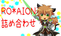 1boy animal_ears armor black_coat blue_wings brown_hair brown_pants cat_boy cat_ears cat_tail chirao_(tirao777) coat commentary_request cowboy_shot feathered_wings gauntlets green_eyes head_wings holding holding_sword holding_weapon long_hair looking_at_viewer male_focus open_mouth pants pauldrons prototype_design ragnarok_online rune_knight_(ragnarok_online) shoulder_armor smile solo spiked_pauldrons spikes sword tail translation_request weapon white_background wings 